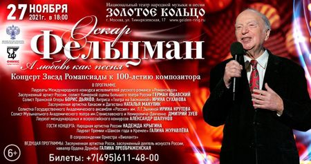 Концерты Наталья Манулик