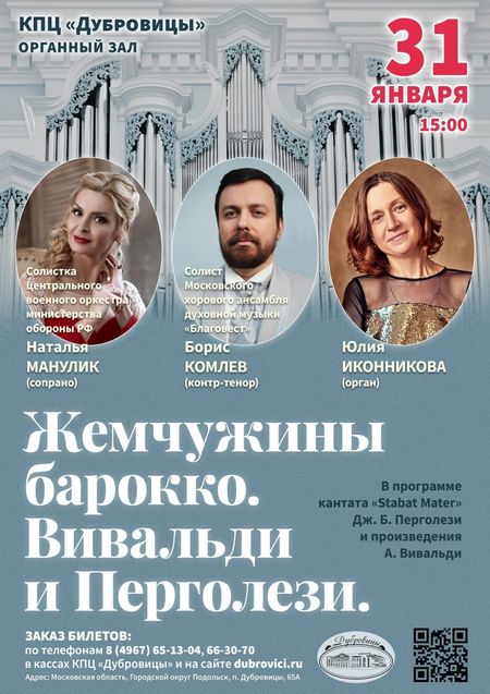Наталья Манулик - новости