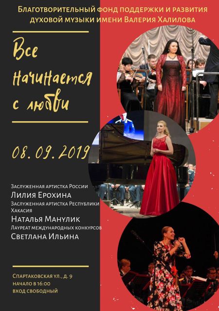 Наталья Манулик афиша