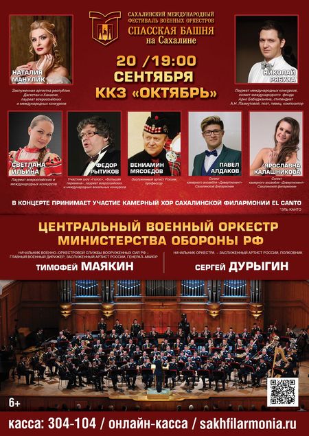 Наталья Манулик афиша