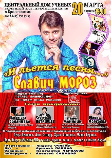 Наталья Манулик - новости