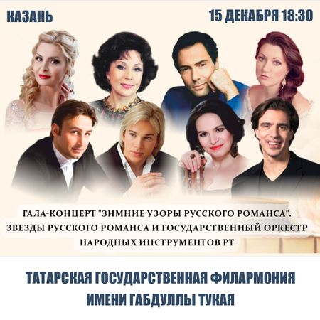 Концерты Наталья Манулик