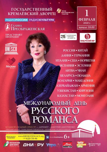 Наталья Манулик афиша