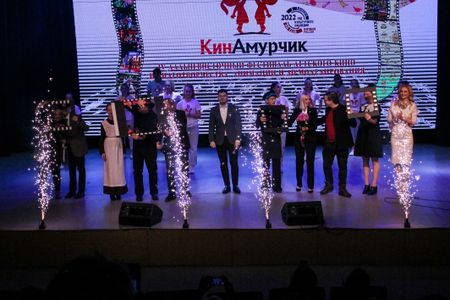 Конкурс «КинАмурчик» в Благовещенске