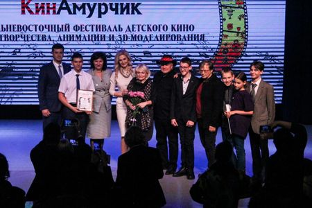 Конкурс «КинАмурчик» в Благовещенске